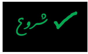 آغاز به کار نخستین کنفرانس ملی یافته‌های نوین در علوم مدیریت، حسابداری، اقتصاد، تجارت و بورس ایران